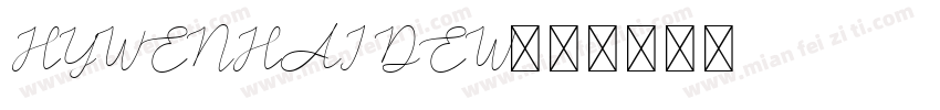 HYWENHAI DEW字体转换